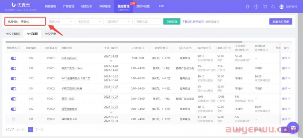 亚马逊痛失万亿美金!关键词上首页还有什么方法 第4张 亚马逊痛失万亿美金!关键词上首页还有什么方法 第4张