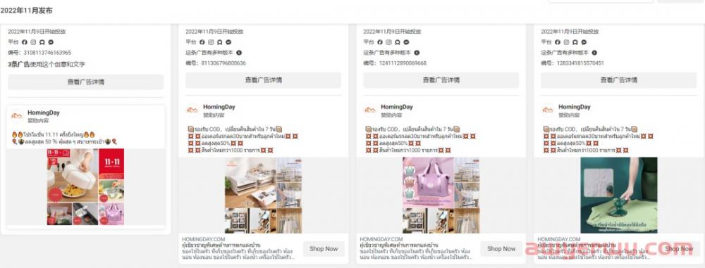 阿里前高管做独立站，首轮融资400万美元 第9张