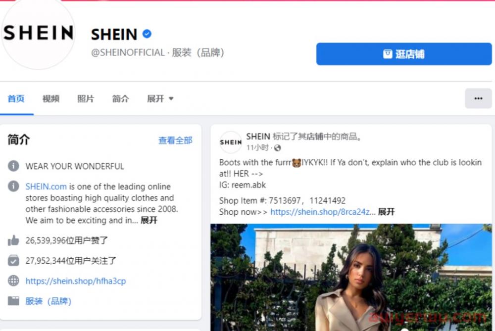 备战黑五，你需要掌握的Facebook营销技巧 第1张