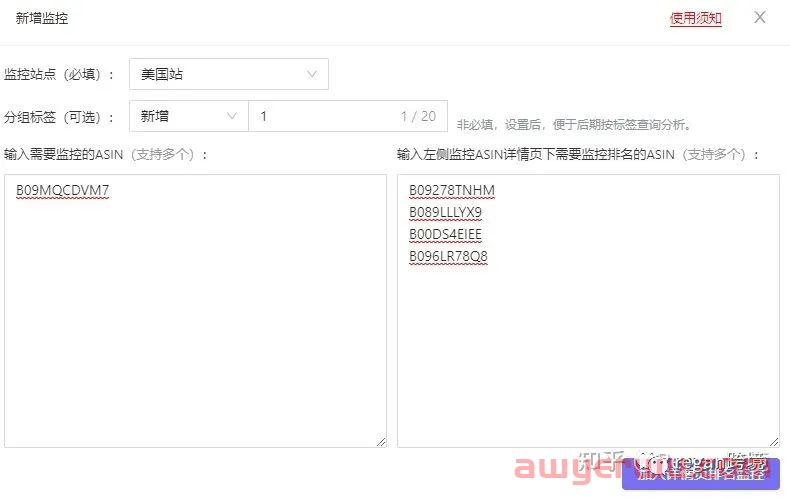 亚马逊运营很难吗？ 第6张