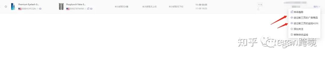 亚马逊运营很难吗？ 第8张