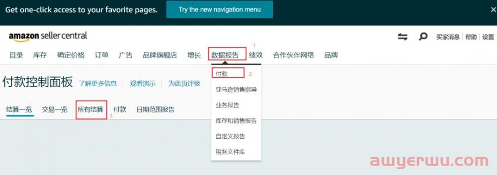 日本站JCT政策更新，卖家该如何应对？ 第3张