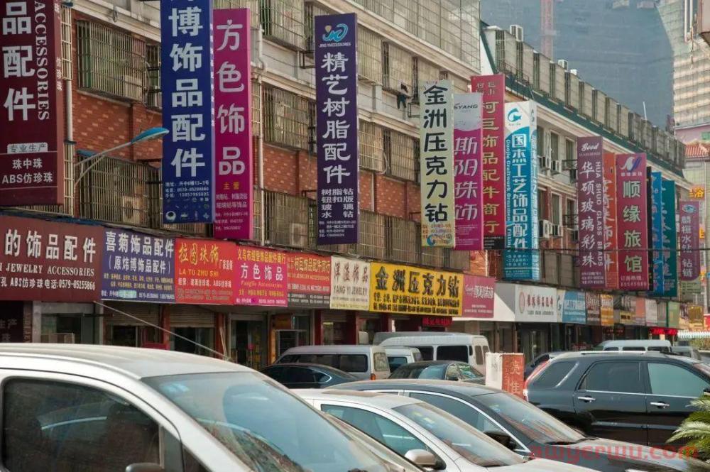 中国卖家强势反击!亚马逊身陷“中国制造”难题? 第2张 中国卖家强势反击!亚马逊身陷“中国制造”难题? 第2张