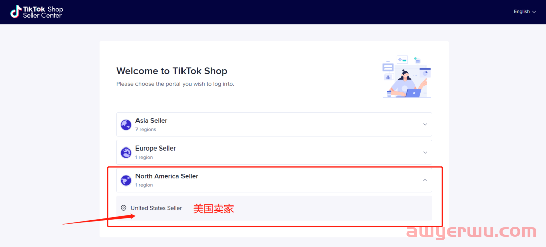 TikTok Shop 美国小店正式上线，如何开通？ 第1张