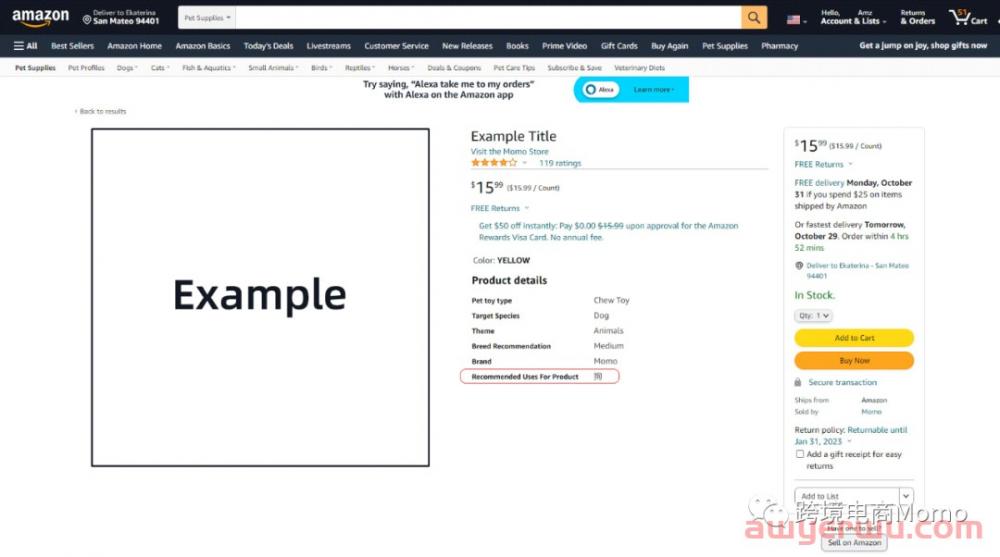 亚马逊修改商品无法编辑属性教程 第1张