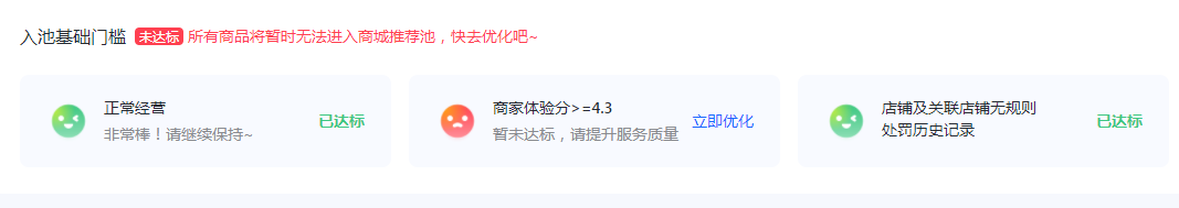 抖音小店达人带货怎么合作?抖店找达人用好这几个小心机 第1张 抖音小店达人带货怎么合作?抖店找达人用好这几个小心机 第1张