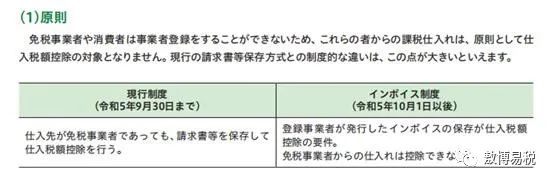 日本番号和JCT注册、申报，清关等问题大汇总，大家看这篇就够了 第2张