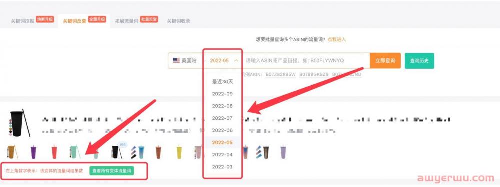 亚马逊如何进行正确的竞品运营打法调研分析 第3张 亚马逊如何进行正确的竞品运营打法调研分析 第3张