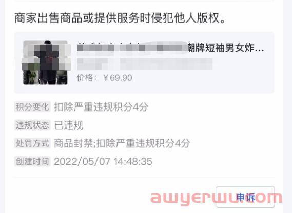 抖店运营规则：体验分、发货、售后规则汇总，小店运营必备 第1张