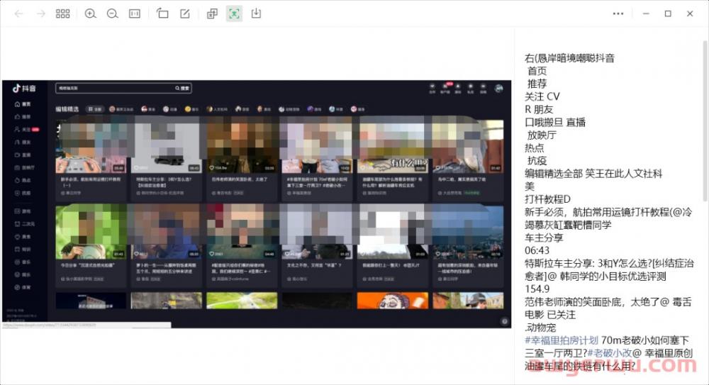 微信PC端重量级更新！新功能很好用，新媒体人注意。 第5张