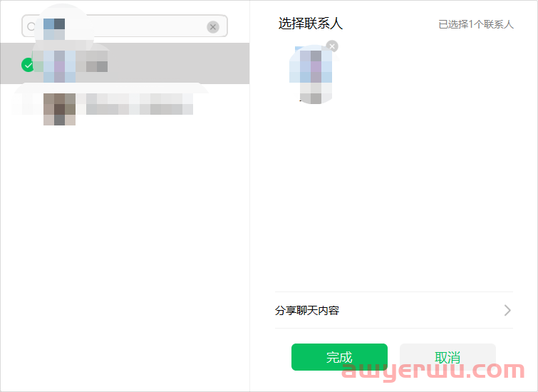 微信PC端重量级更新！新功能很好用，新媒体人注意。 第6张