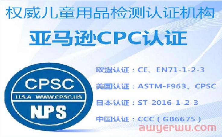 这些产品认证你都知道吗？看完收藏！ 第5张