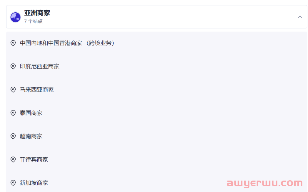 TikTok Shop美国小店已上线，我们的机会有多大？ 第3张