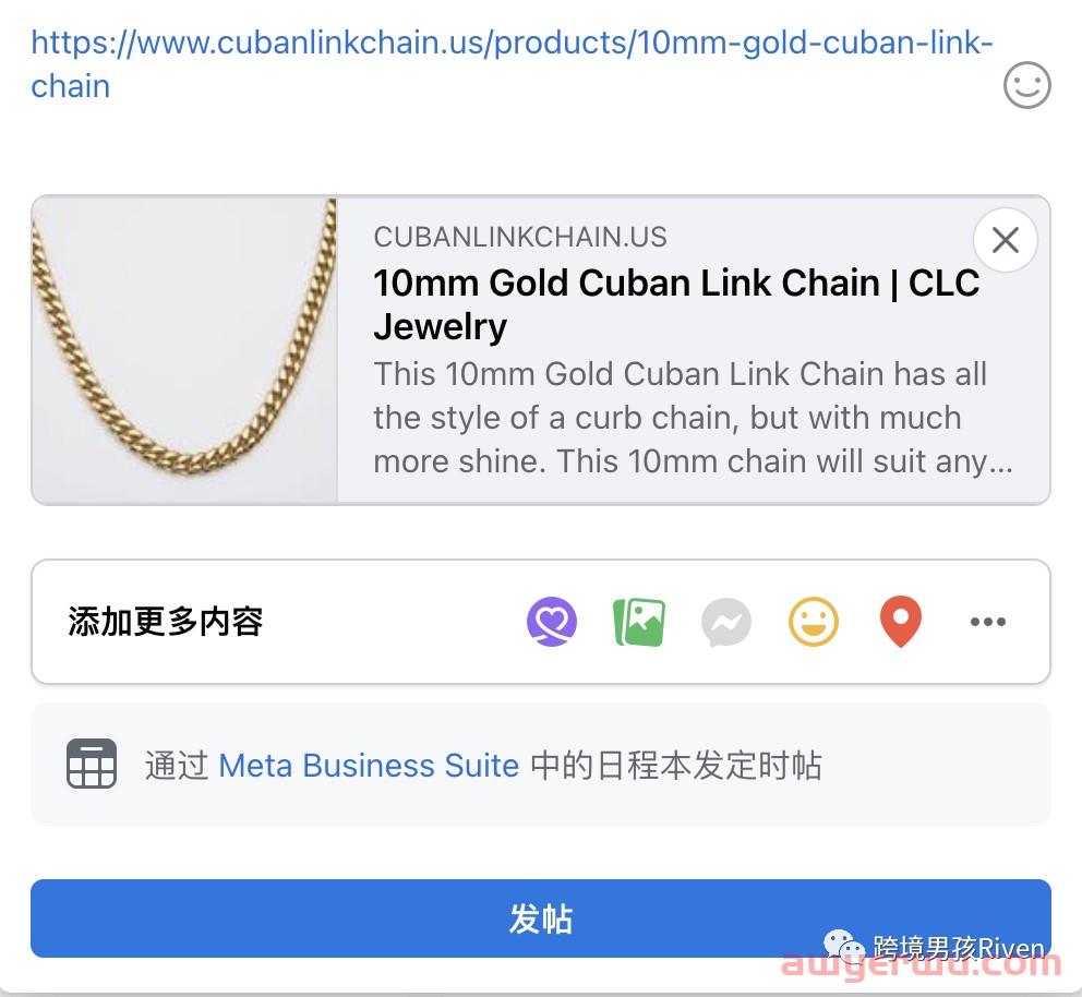 独立站SEO TDKU&alt标签优化,不会代码也能学会! 第4张 独立站SEO TDKU&alt标签优化,不会代码也能学会! 第4张