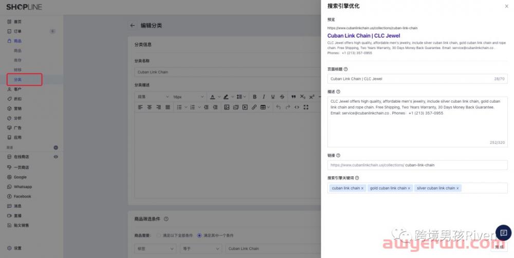 独立站SEO TDKU&alt标签优化,不会代码也能学会! 第9张 独立站SEO TDKU&alt标签优化,不会代码也能学会! 第9张