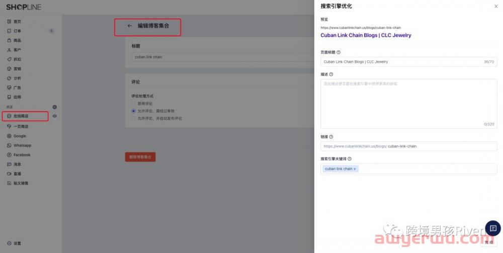 独立站SEO TDKU&alt标签优化,不会代码也能学会! 第12张 独立站SEO TDKU&alt标签优化,不会代码也能学会! 第12张