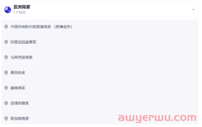 开放卖家入驻端口，TikTok美国小店正式上线 第3张