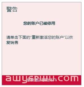 卖家骚操作！把Temu的货倒卖到亚马逊？ 第3张