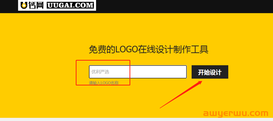 抖音小店logo生成的2种方法，新手也能一键制作！ 第6张