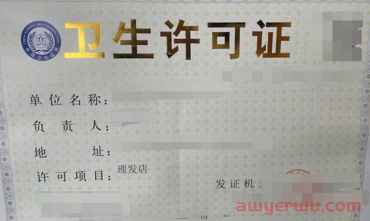 抖音小店logo生成的2种方法，新手也能一键制作！ 第8张