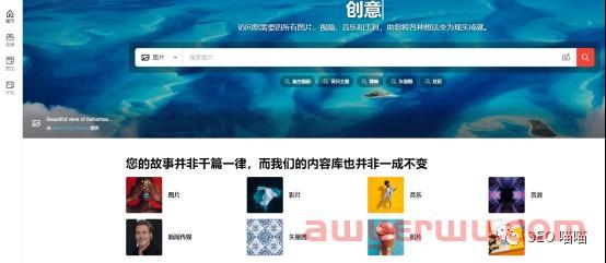 不容错过的12个内容创作素材网站，提高独立站内容创作效率 第11张