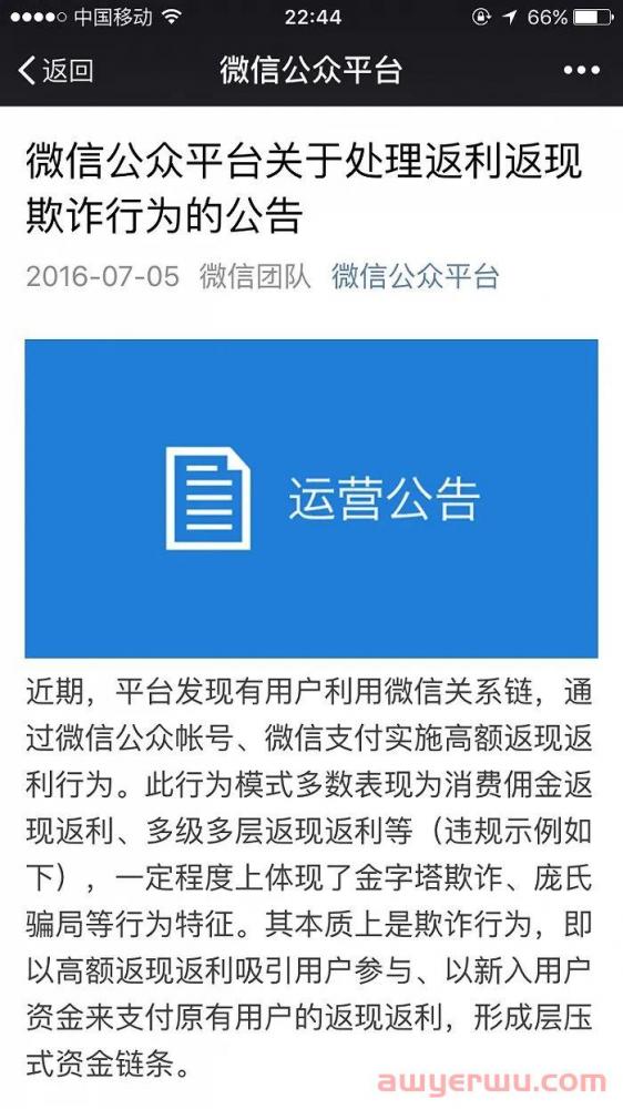 张庭从微商到直播达人“割韭菜”，熟悉的味道与配方 第2张