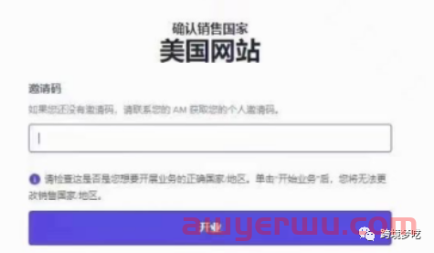 亚马逊美国站新的机会增长点出现了？ 第1张