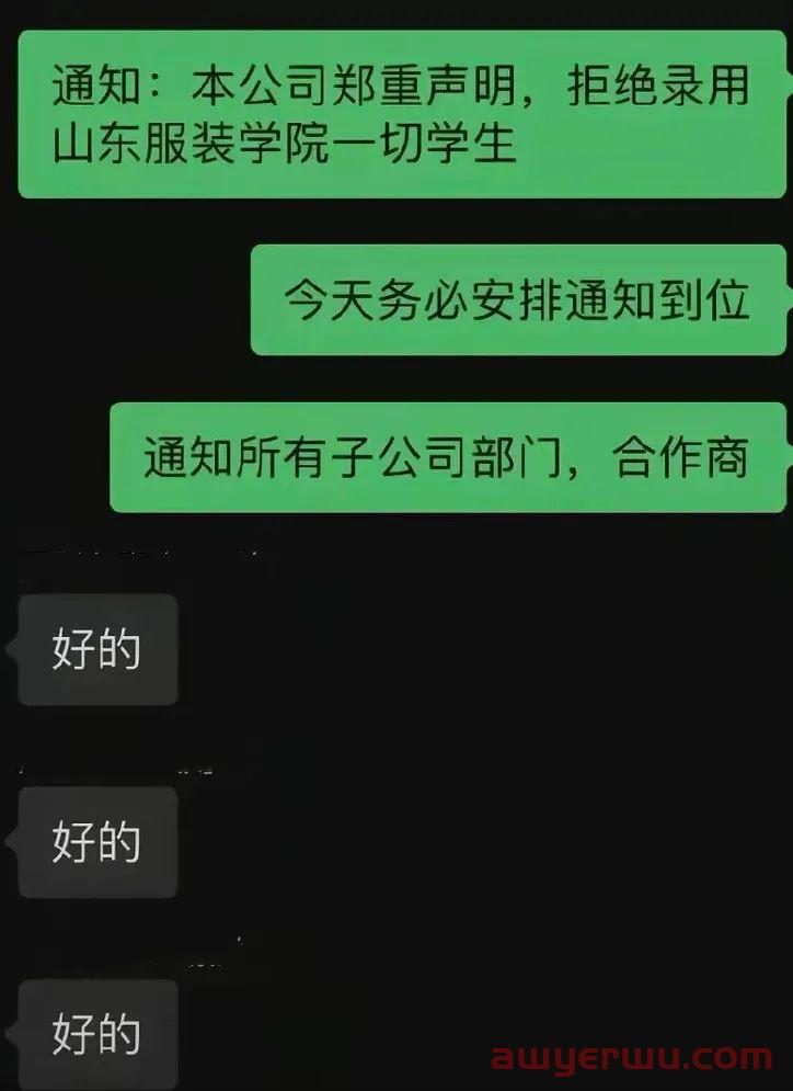 货代向客户借百万通关费，物流公司拒收某学院学生？ 第1张