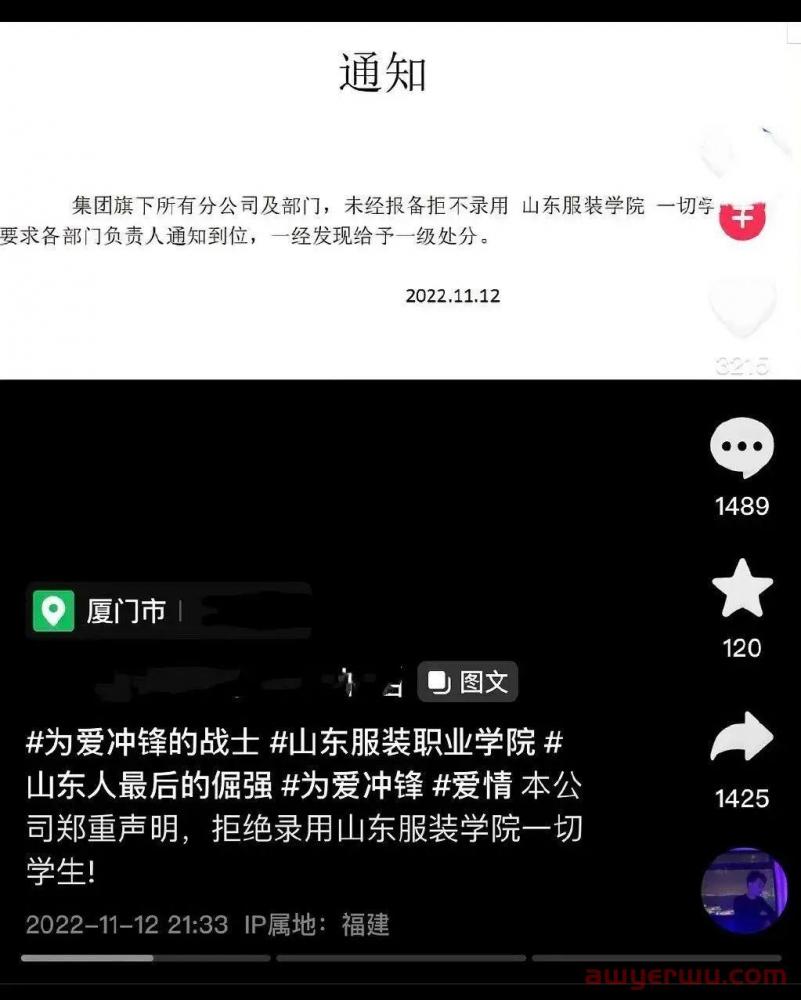 货代向客户借百万通关费，物流公司拒收某学院学生？ 第2张
