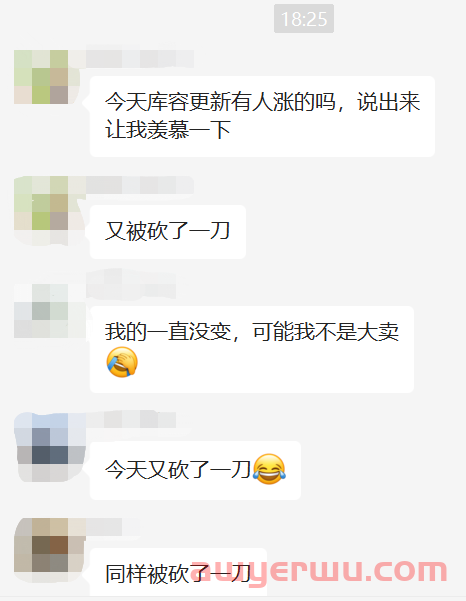 亚马逊搜索页改版!FBA再度限仓,真实目的曝光... 第2张 亚马逊搜索页改版!FBA再度限仓,真实目的曝光... 第2张