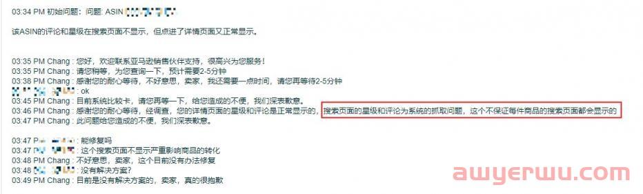 亚马逊搜索页改版!FBA再度限仓,真实目的曝光... 第6张 亚马逊搜索页改版!FBA再度限仓,真实目的曝光... 第6张