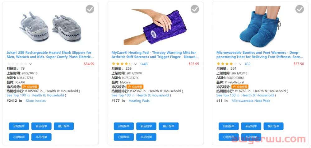 该蓝海产品旺季在11-1月，热度高峰马上到来！ 第11张