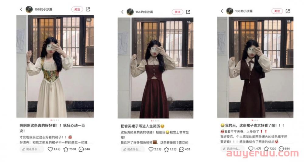 单月涨粉超4W!向近期涨粉最快的小红书博主学习什么? 第8张 单月涨粉超4W!向近期涨粉最快的小红书博主学习什么? 第8张