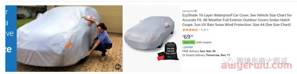 备战亚马逊黑五网一，3000字教你广告优化重点在哪里！ 第9张