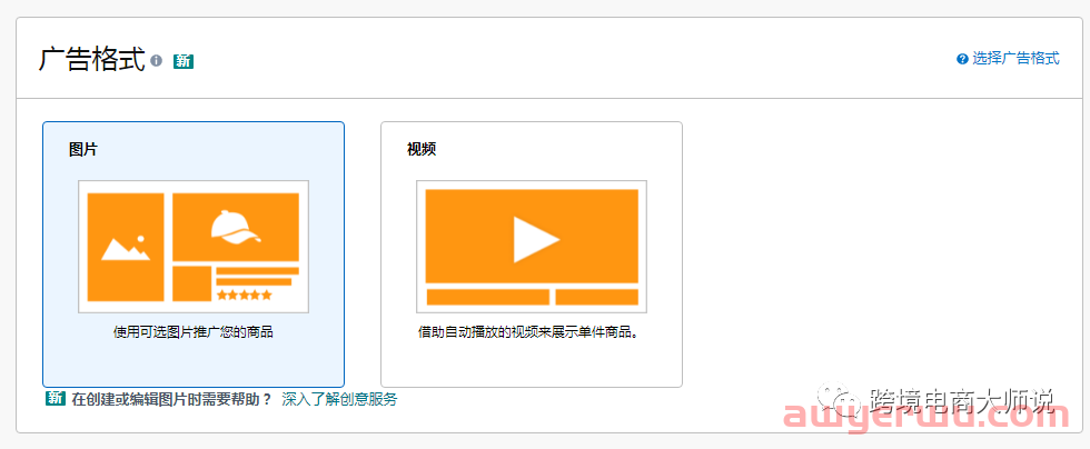 备战亚马逊黑五网一，3000字教你广告优化重点在哪里！ 第11张