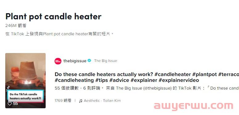 8秒视频一夜破百万！LED蜡烛灯走红TikTok 第4张
