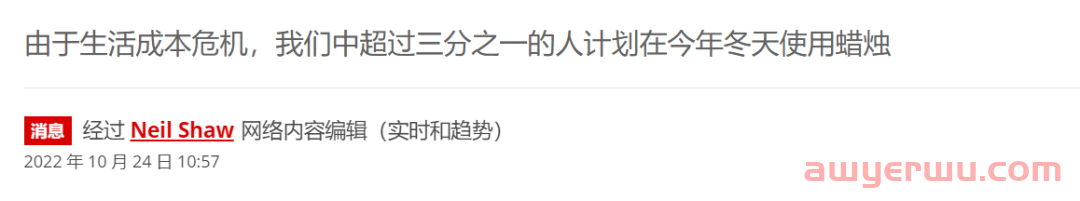 8秒视频一夜破百万！LED蜡烛灯走红TikTok 第5张