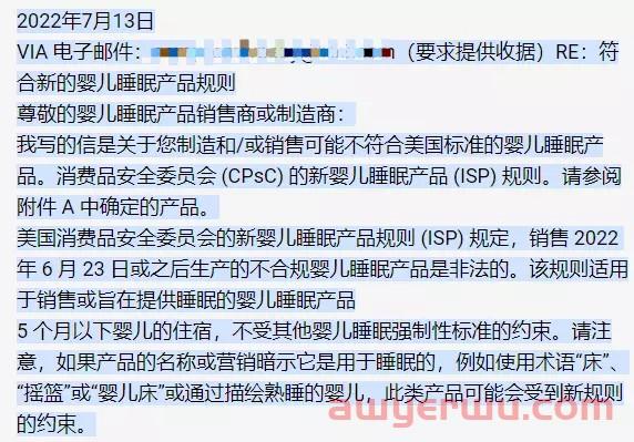 大量亚马逊BSR产品遭下架！亚马逊正在整顿多个类目？ 第5张