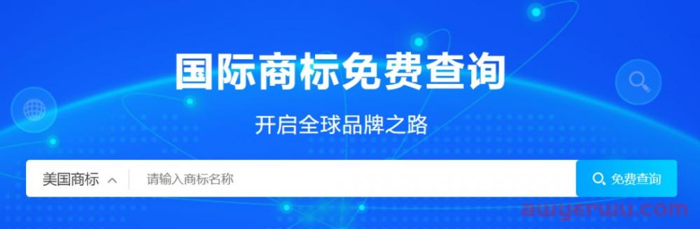 赶紧码住！亚马逊品牌备案及商标注册，这13条干货超实用 第1张