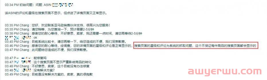 亚马逊评论政策大变动 第3张