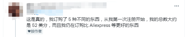 圣诞毛衣仅售0.34美元！拼多多Temu在美国势头猛增，爆单不断 第4张