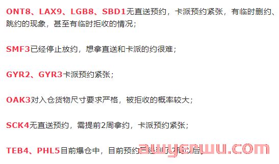 100条柜子被扣！波兰年底冲刺查验KPI？ 第1张