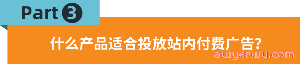打造流量爆品！Jumia付费广告让你轻松引流单量暴涨！ 第4张
