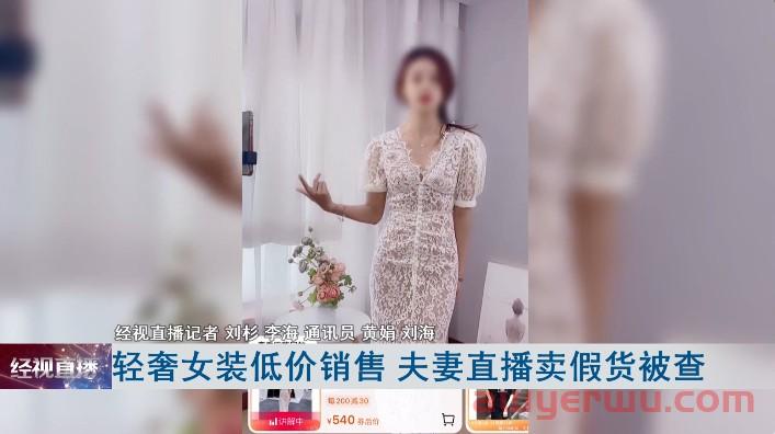 大案告破！涉案超1500万!商家直播带“祸”？24万多件商品被查!亚马逊也要动真格! 第1张