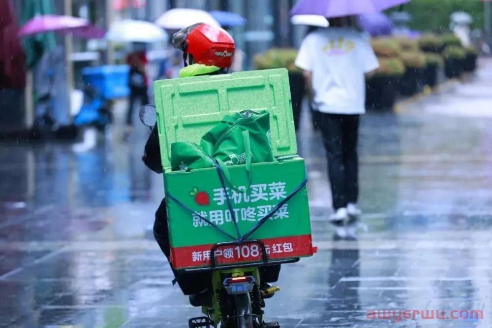 四年亏损百亿，每日优鲜仅剩55名员工 第5张