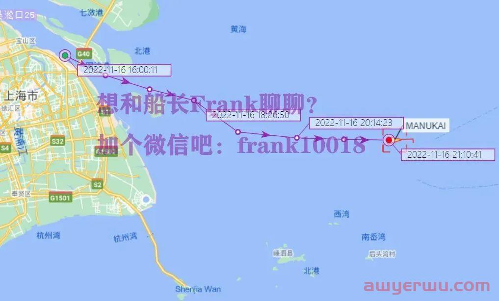 11月16日美森快船第46-48周的开船、航行、到港、提柜时效与船期动态 第4张