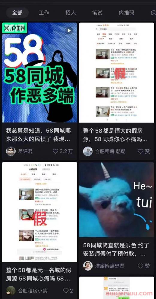 得物“删照门”，难免失人心，危机潜四方 第4张