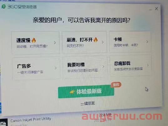 得物“删照门”，难免失人心，危机潜四方 第3张