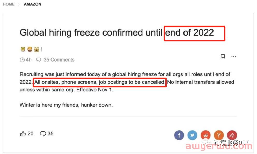 太狠了！亚马逊计划裁员10000人，员工：真的救命啊！ 第4张