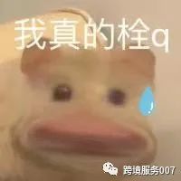 太狠了！亚马逊计划裁员10000人，员工：真的救命啊！ 第1张